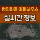 내곡동468 이미지