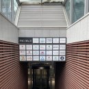 공차여의도전경련점 | 떡가게 종춘)여의도점. 간식추천, FKI mall 간식, 전경련회관 디저트 추천. 전경련회관 지하 안내도...