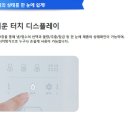 정수기할인마트