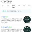 참조은생활마트 이미지