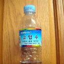 500ml 생수병 이미지