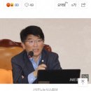 박완주 의원 '반려견 식용견 구분' 발언 논란..동물단체 분노 이미지