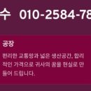 연산8동행정복지센터 회의실 이미지