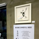 카페델라비타
