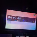 Fun 코인노래연습장 이미지