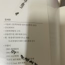 [CPA] 우리경영 김재호쌤 중급회계, 고급회계 기본강의 후기