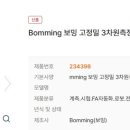 와이에스솔루션
