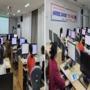 컴퓨터자격증반(ITQ) 이미지