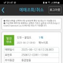 탁트인민박 이미지