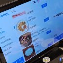 단체회식하기 좋은 선릉 맛집 소뭉집 뭉티기 후기