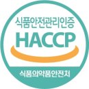 (주)그린아산 이미지