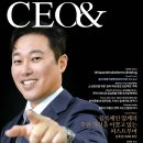 (주)시이오파트너스 이미지