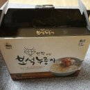 보석누룽지 이미지
