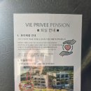 영덕 오션뷰 펜션 수영장 비프리비펜션 내돈내산 후기