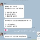 신도림 헬스장 짐야드 노정 선생님 1:1 PT 후기 신도림 피티 추천