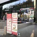 퀴즈노스신사위워크점 이미지