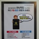 워시엔조이셀프빨래방삼척남양점