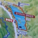 삼기저수지-1(주차장) 이미지
