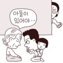 '자연 성비(性比)' 회복.... 이미지