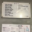 대한갈비만세 이미지