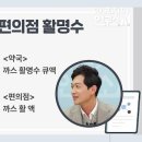 아프지마약국 이미지