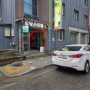 임원장모텔 이미지