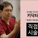 보니엘건강