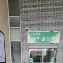 광교2동주민센터 | 새마을문고
