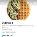 와플대학 장흥캠퍼스