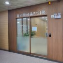 바로세움한의원 이미지