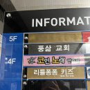 정관노래연습장 이미지