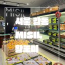 강동과일 | 서울 강동_내돈내먹_리얼 후기_명일동 과일가게_MISIL_믿고 먹는 제철 과일 맛집 미실