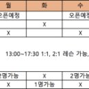 세렌디PT&Pilates 이미지