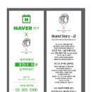J2헤어 - 은평구 서오릉로 211 | J2헤어