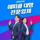 주식회사 어베인 이미지