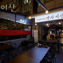 젠자이산 이미지