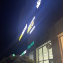 와플캣 | [충북혁신도시 디저트 카페] 두바이홍콩와플&amp;실타래빙수 맛집, 사실빙 후기!(빙수 배달 추천 🍧)