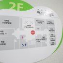 주식회사 나사희 이미지