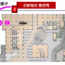 수지동천공인중개사사무소 이미지