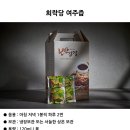 여주(송담+돼지감자)즙 주문 받습니다 이미지