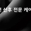 지금이 힐링할 때 이미지