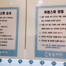 퐁퐁파피 이미지