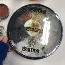 혼밥대왕 수성못역점 | 혼밥대왕