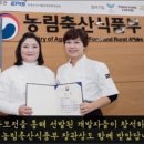 퓨전떡 디저트 이미지