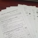 가득초등학교 이미지