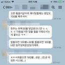 베닝스 이미지