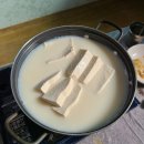 순정민박 이미지