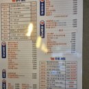 88노가리 - 강남구 선릉로86길 40 | 88노가리
