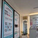 gs25 달동주공점 | 누워서하는 다이어트 셀포랩루리점 재방문 후기
