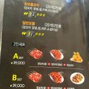 양천리양꼬치